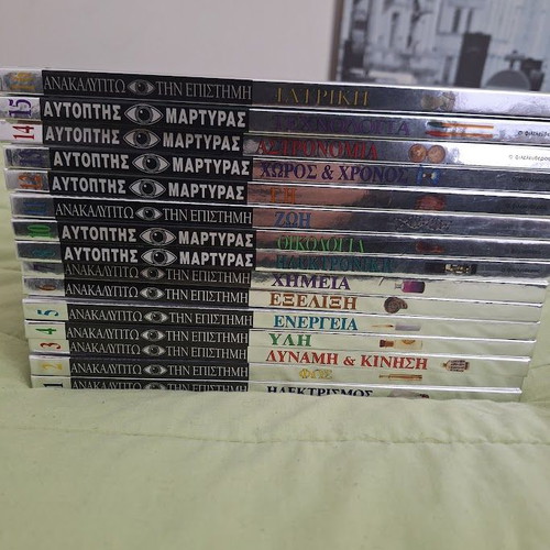 Researchers and Eyewitness book set like new