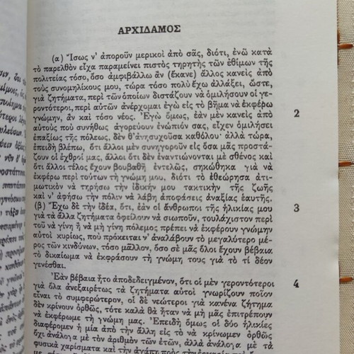 Isocrates Logoi Volume D used