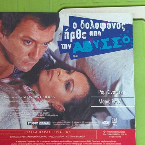 The Ladykillers DVD used