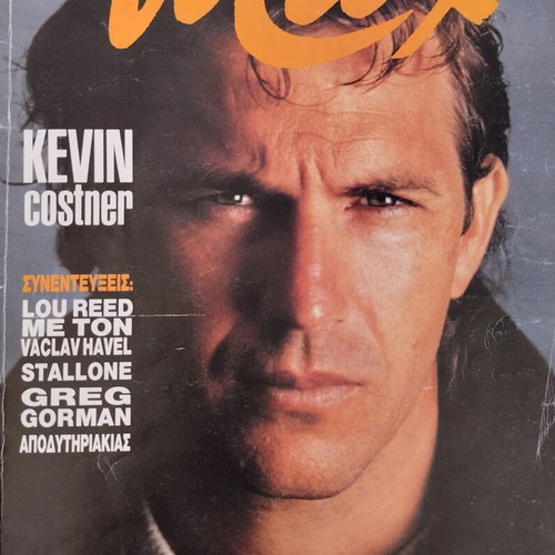 Max magazine April 1991 issue 13 used, incomplete