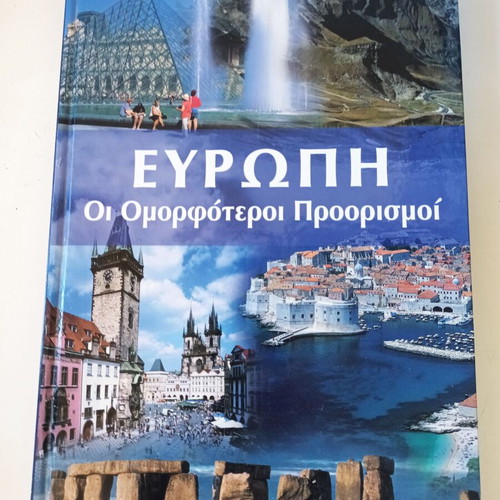 Europe The Most Beautiful Destinations book