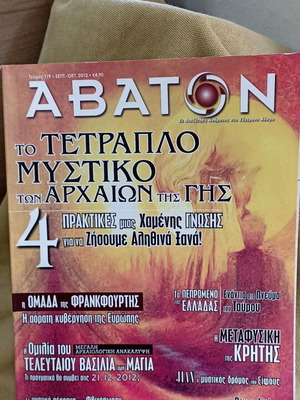 Abaton magazine issue 119 like new from 2012