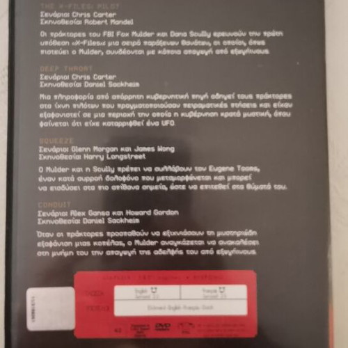 The X Files Collection DVD like new, season 1, subtitles
