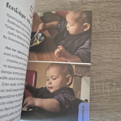 60 Montessori Activities with Baby book like new