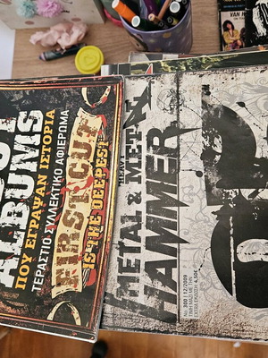 Metal Hammer magazines used, 105 issues