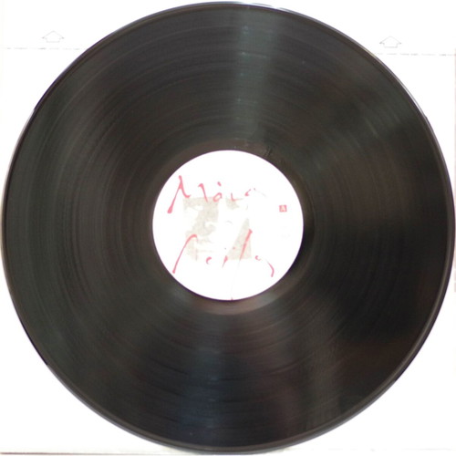 Manos Loizos Kasetina No1 7LPs box set like new, entechno