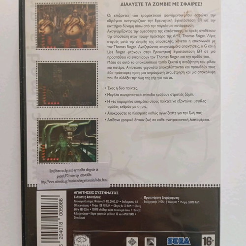 PC DVD House of Dead used in good condition