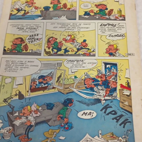 Astrapi comic issue 25