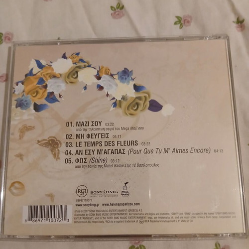 Elena Paparizou CD used