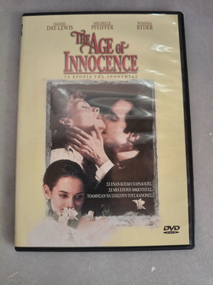 The Age of Innocence DVD new, romantic social drama with subtitles