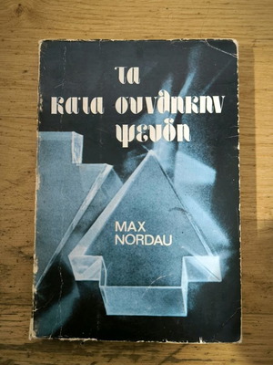 The Conditional Lies used book Max Nordau