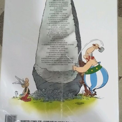 Asterix in the Picts new, unopened, sealed