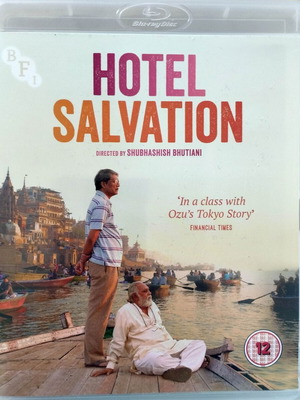 Hotel Salvation Blu-ray like new, subtitles without Greek