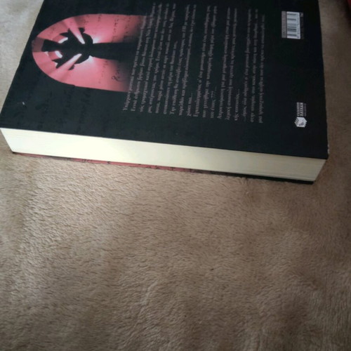 Book The Library of the Dead by Glen Cooper like new