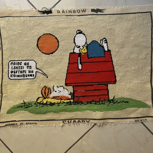 Handmade Snoopy framed textile painting used