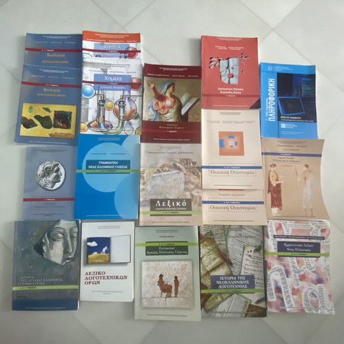 Gymnasium textbooks like new, Greek language