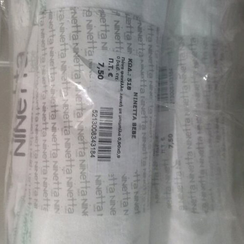 Baby flannel diaper Ninetta new 0.90×0.90 m