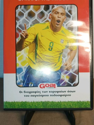 The Magicians of the Ball DVD used, football player biographies
