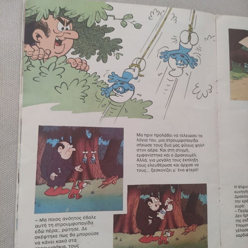 Ti-Vi Stroumf 2 comic book used, 1985 edition