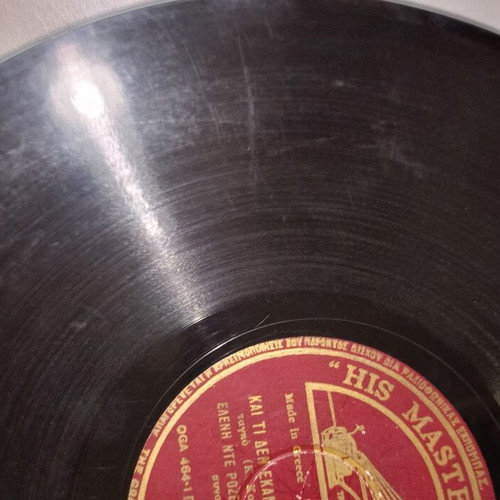 78 rpm record HMV AO 2344 used with Greek tango songs