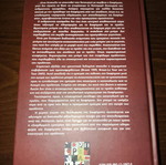 Advertising hardcover edition Design, development, effectiveness