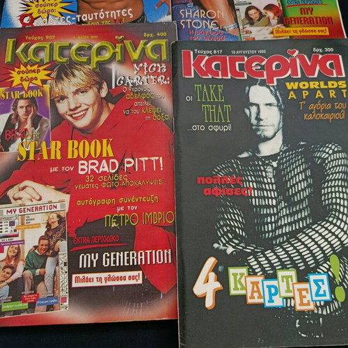 Περιοδικό Κατερίνα σαν καινούργιο, πακέτο 6 τεύχη με αφίσες