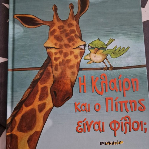 The Klairi And Pipis Are Friends? New