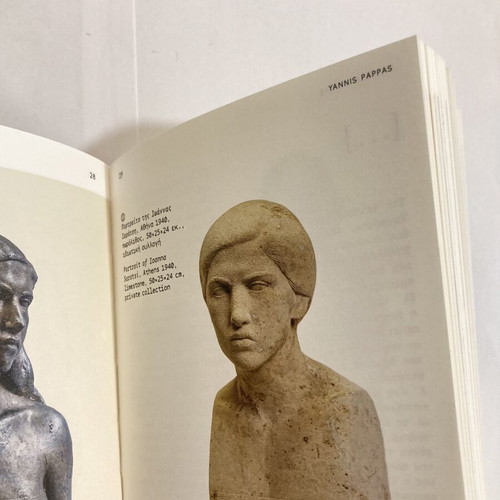 Yannis Pappas Benaki Museum Exhibition Art Catalog