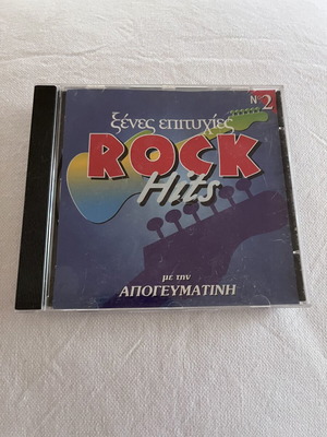 CD Ξέ10 Επιτυχίες Rock Hits No2 σαν καινούργιο