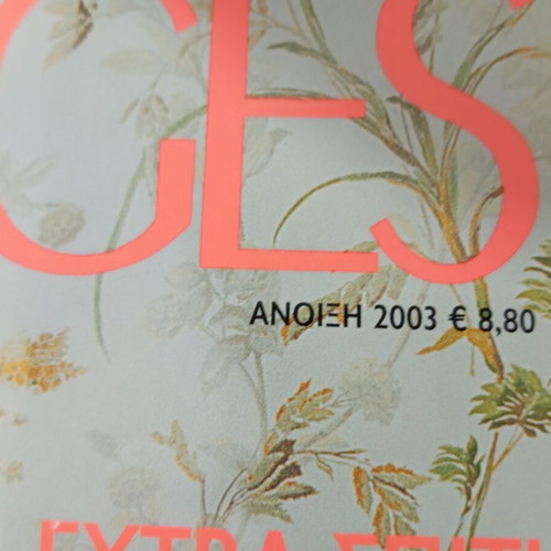 Mariages wedding magazines like new, pack of 2, Spring & Winter 2003