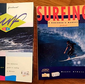 2 βιβλια Surf μαζί.