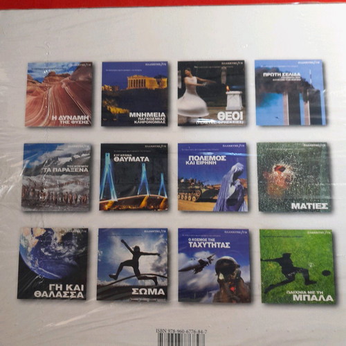 Photographic albums series 10 issues new from Nea