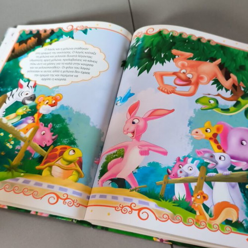 Aesop's Fables children's book with 10 stories