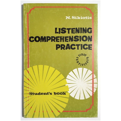 Listening Comprehension Practice Student's Book new, N. Sikiotis, 1974