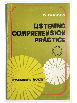 Listening Comprehension Practice Student's Book new, N. Sikiotis, 1974
