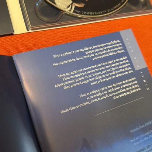 Kostas Makedonas CD like new