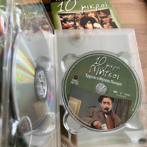 10 Mikroi Mitsos DVD collection new, 44 discs with 6 box sets