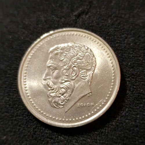 50 Drachma Coin 1982 like new
