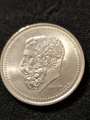 50 Drachma Coin 1982 like new