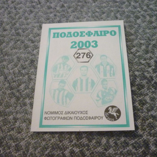 Koulouheris Sticker Proodeftiki Pegasos Football 2003 new #276