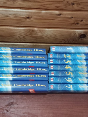 Ydria Cambridge Ilios Encyclopedia set like new, 12 volumes plus dictionary