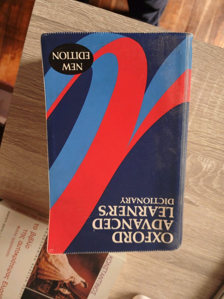 Oxford dictionary used English-English… - € 2,00 - Vendora.cy