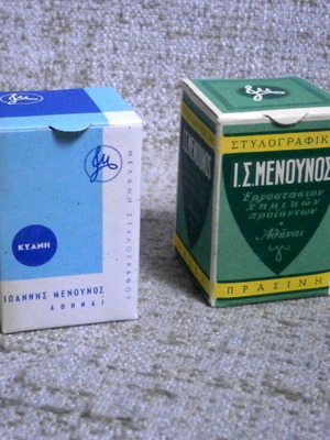 Menounos fountain pen ink cyan and green new, pack of 2 vintage