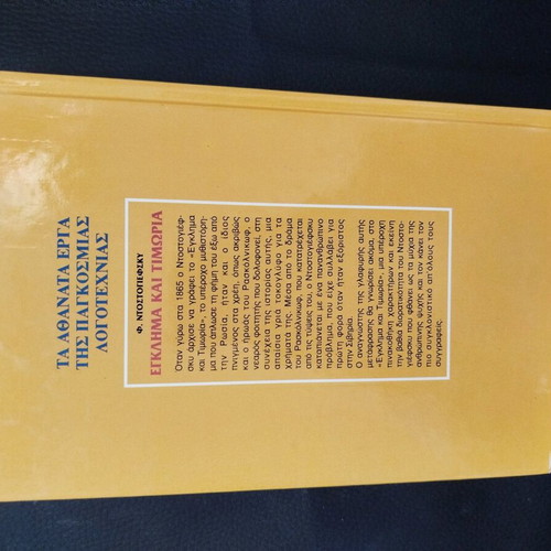 Books used, pack of 4