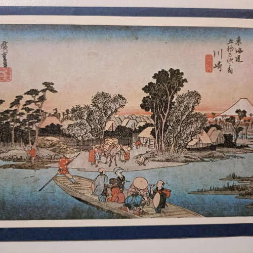 Greeting card used for Merry Christmas 1991 with calendar