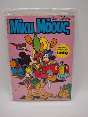 Mickey Mouse #1309 used