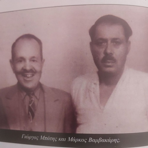 Markos Vamvakaris Tribute Magazine Laiko Tragoudi April 2005 like new