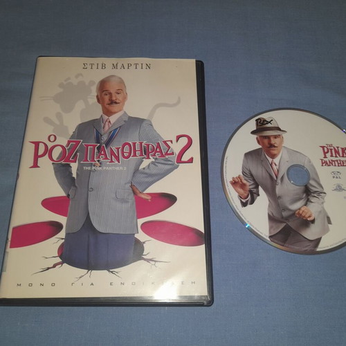 The Pink Panther 2 DVD used, comedy with subtitles