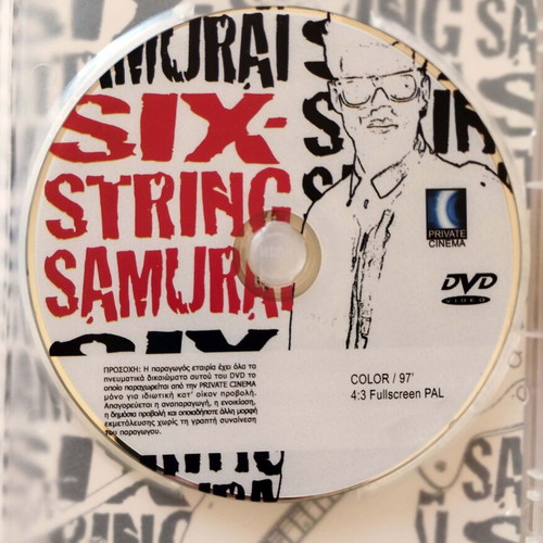 Six String Samurai DVD like new with Greek subtitles