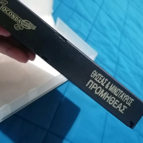 Joconda VHS dubbed, Theseus and Minotaur & Prometheus like new